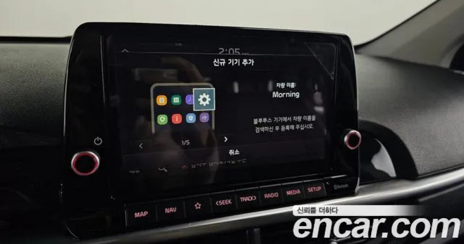 Kia Morning (Picanto) 