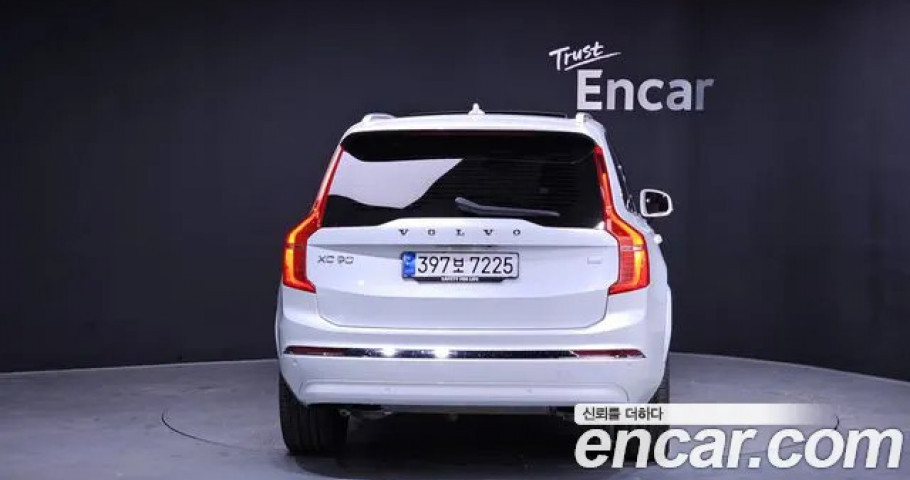 Volvo Xc90 