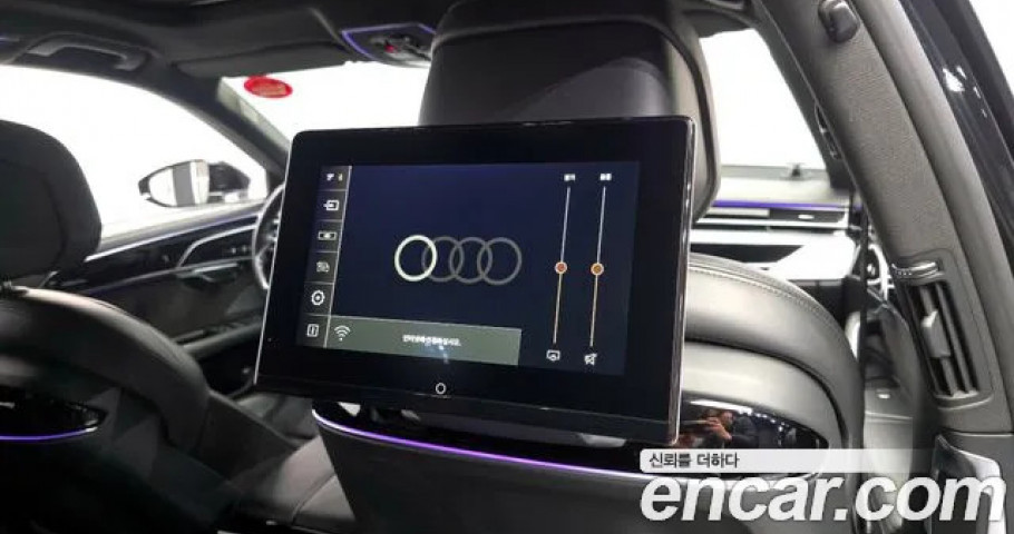 Audi A8 