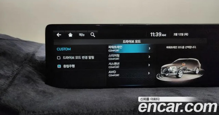 Genesis Gv80 