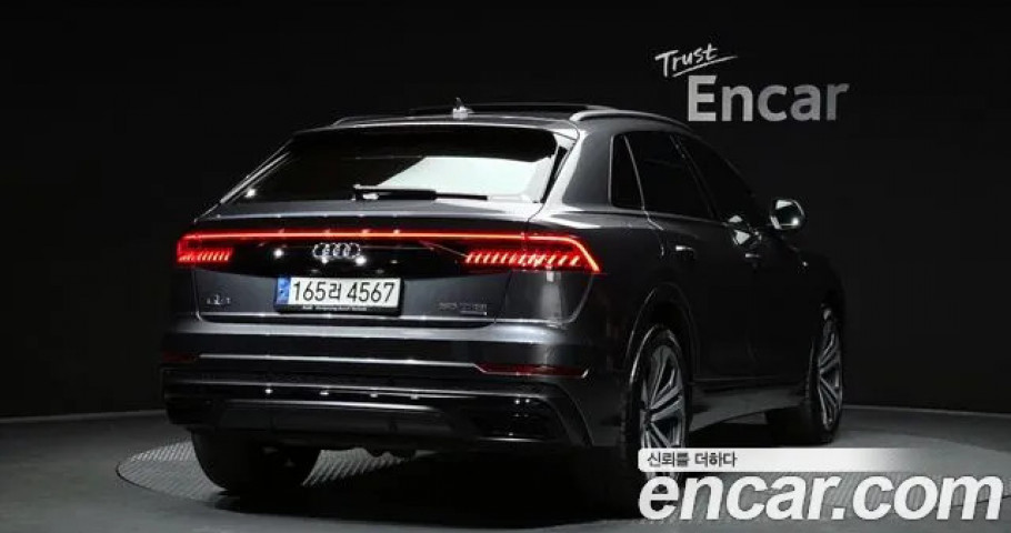 Audi Q8 