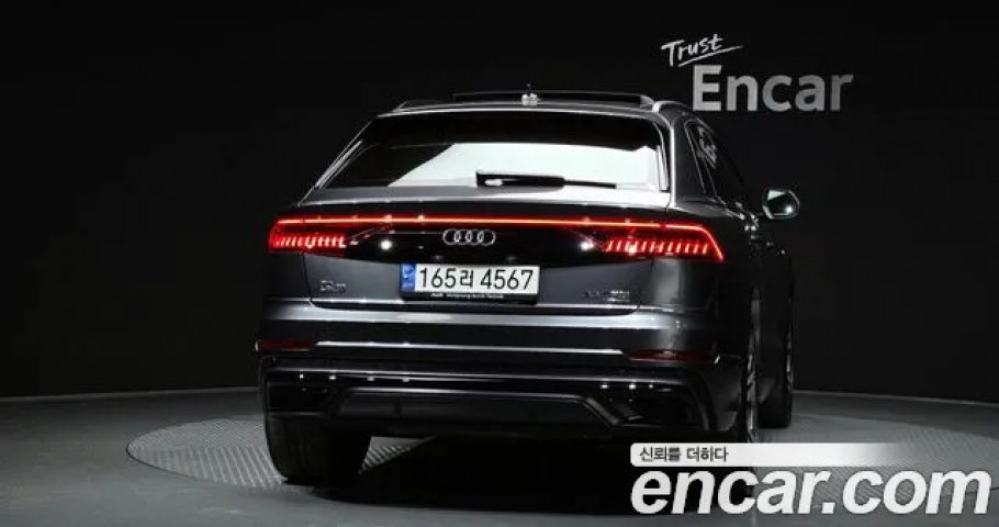 Audi Q8 
