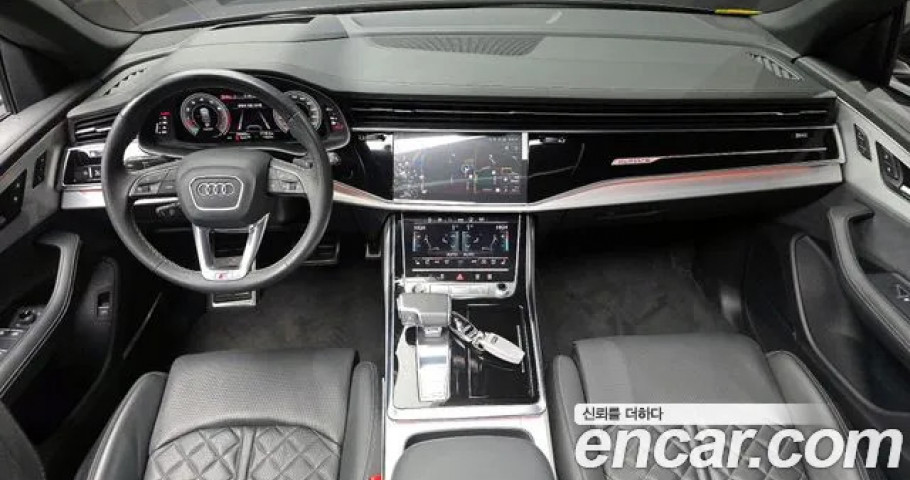 Audi Q8 