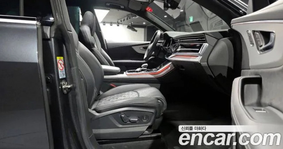 Audi Q8 