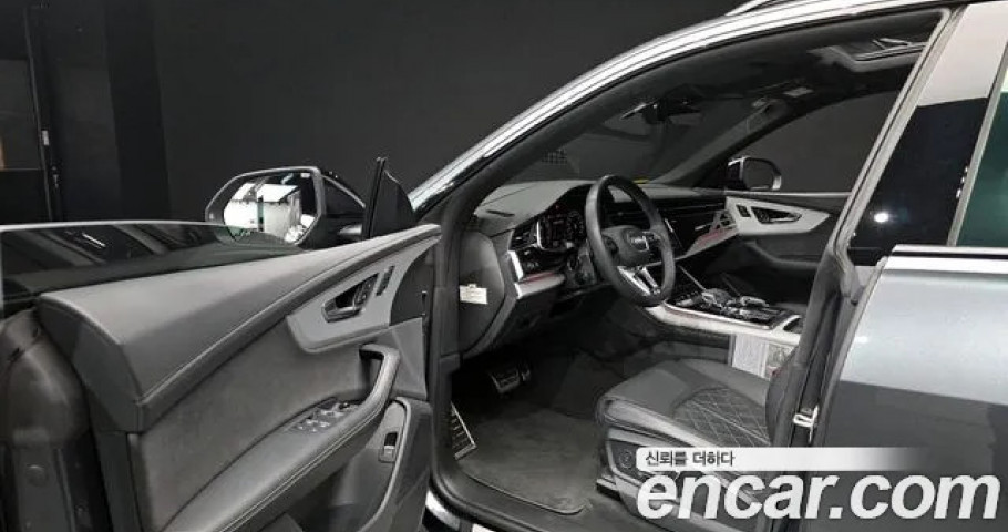 Audi Q8 