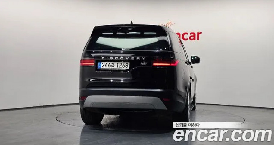 Land Rover Discovery 