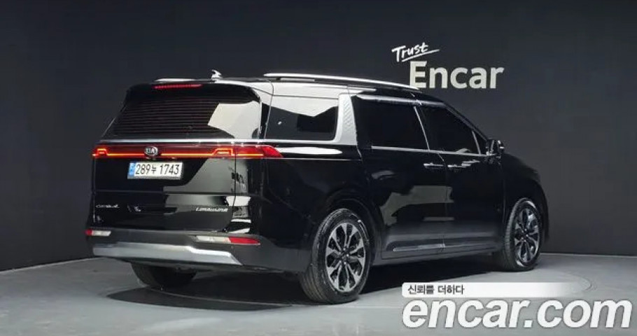 Kia Carnival 