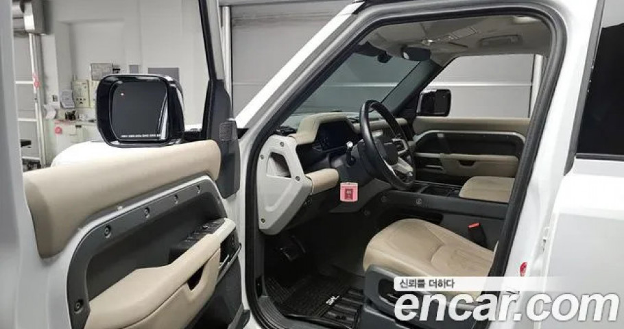 Land Rover Defender 