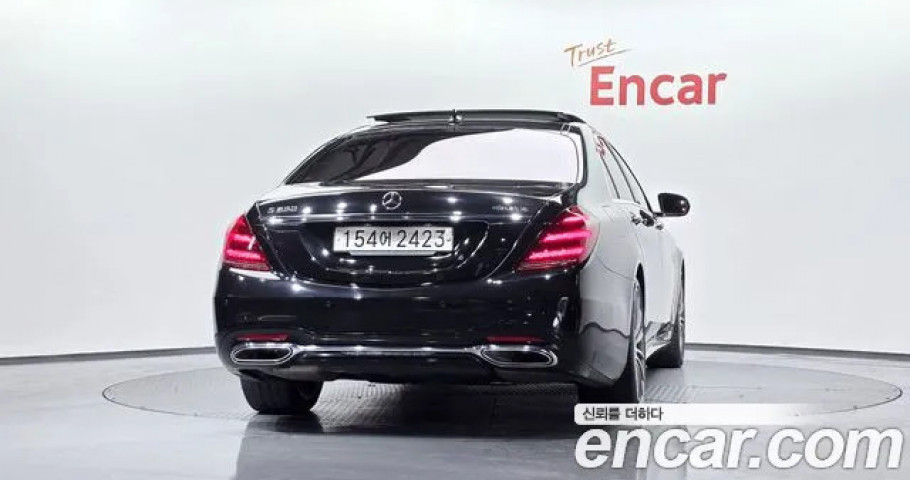 Mercedes-Benz S-Class 