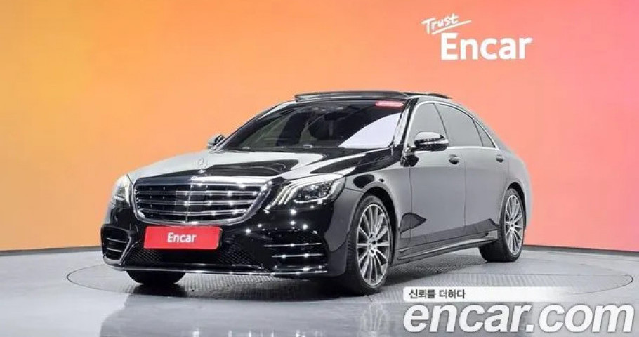 Mercedes-Benz S-Class 
