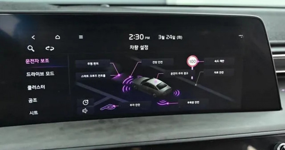 Kia K8 