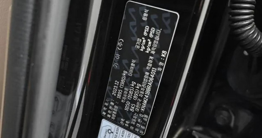 Kia K8 