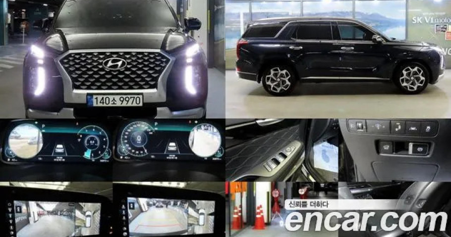 Hyundai Palisade 