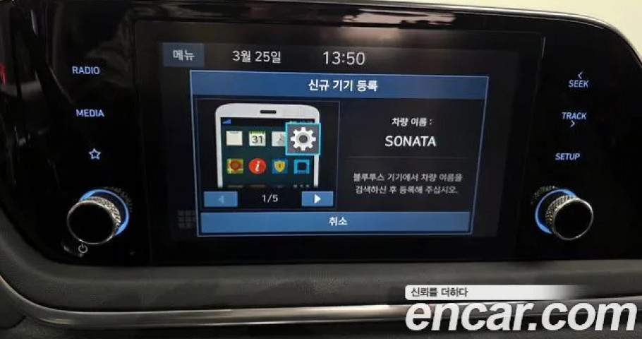 Hyundai Sonata 
