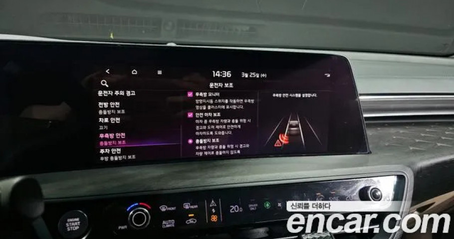 Kia K8 