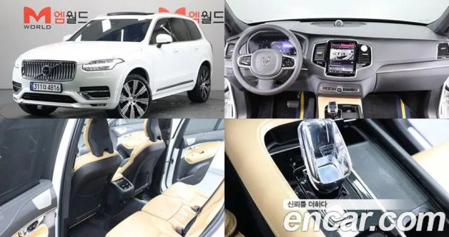 Volvo Xc90 