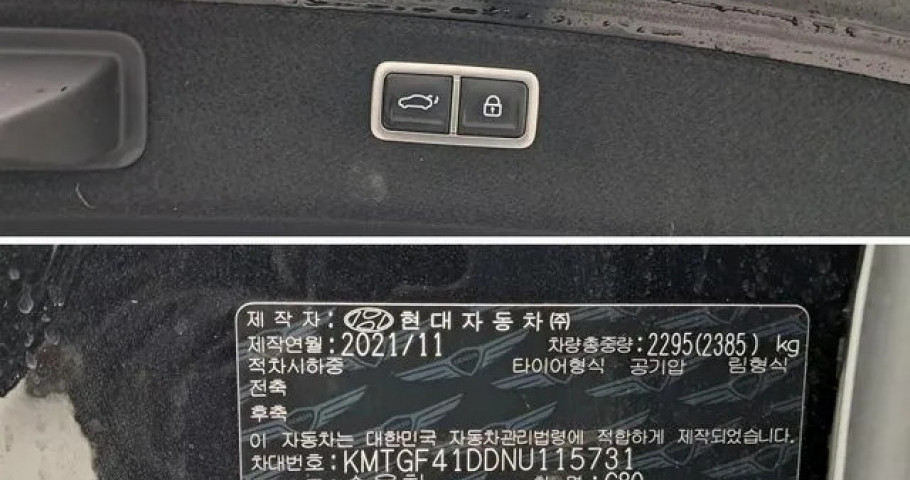 Genesis G80 