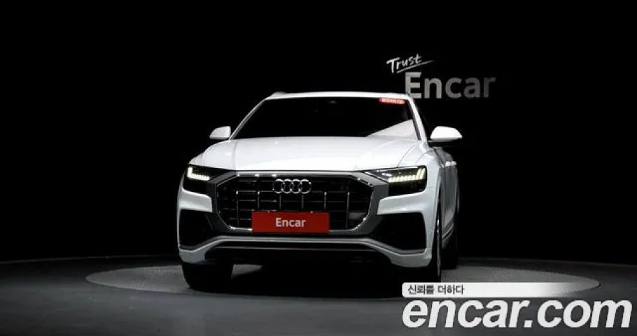 Audi Q8 