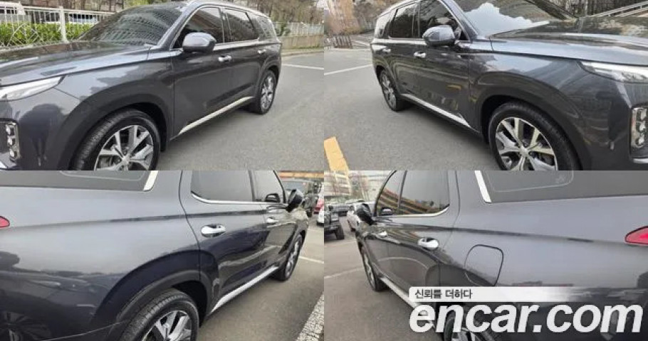 Hyundai Palisade 