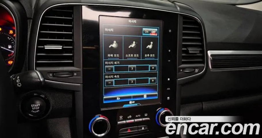 Renault Qm6 