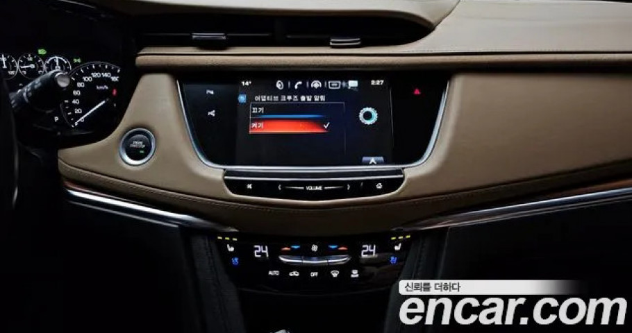 Cadillac Xt5 