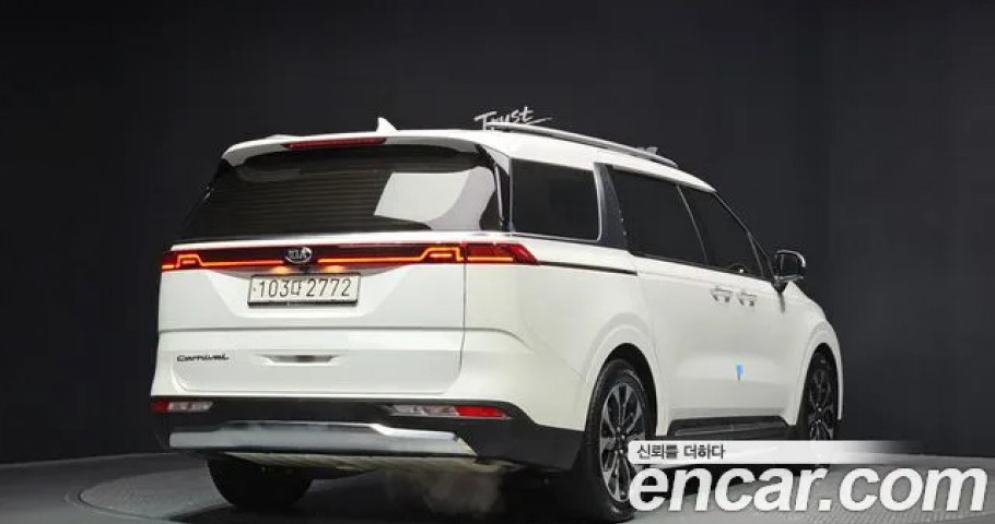 Kia Carnival 