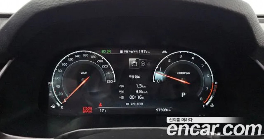 Kia K7 