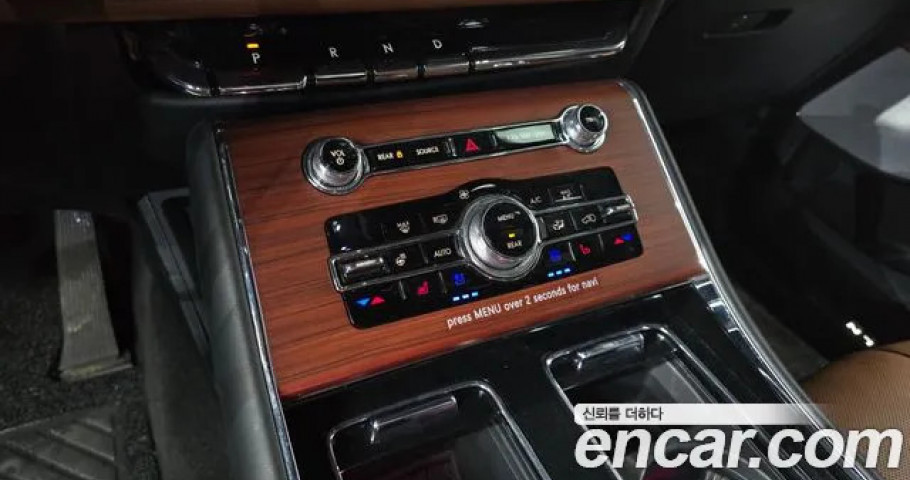 Lincoln Aviator 
