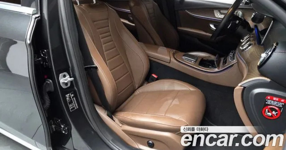 Mercedes-Benz E-Class 