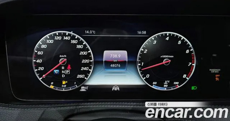Mercedes-Benz S-Class 