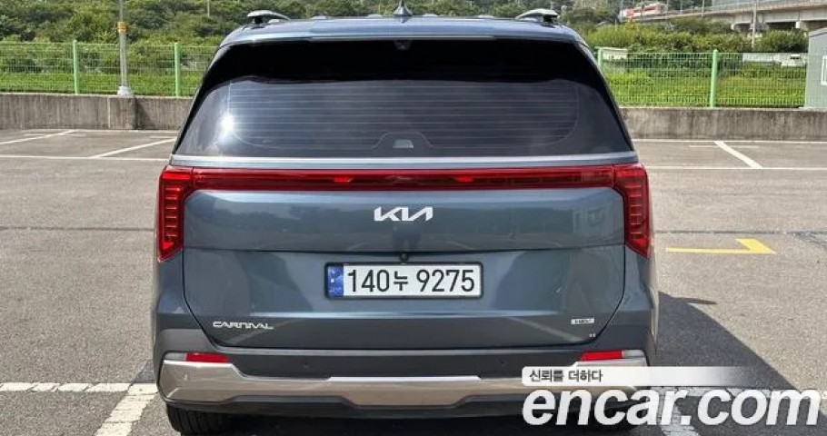 Kia Carnival 