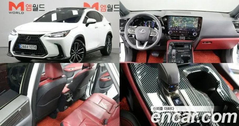 Lexus Nx 