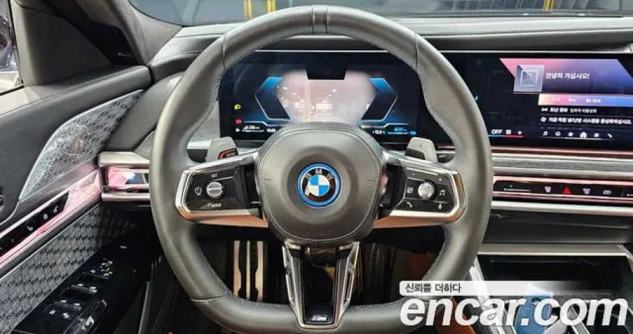 Bmw 7-Series 