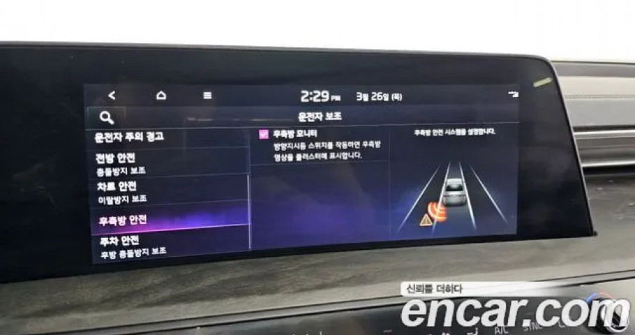 Kia K8 