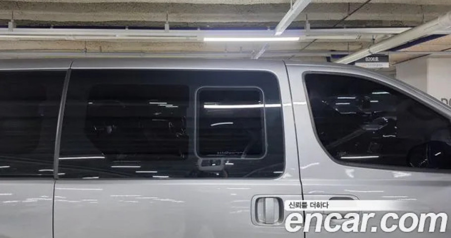 Hyundai Starex 