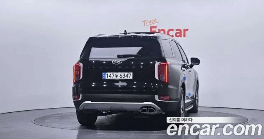 Hyundai Palisade 