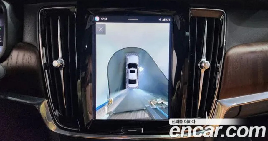 Volvo S90 