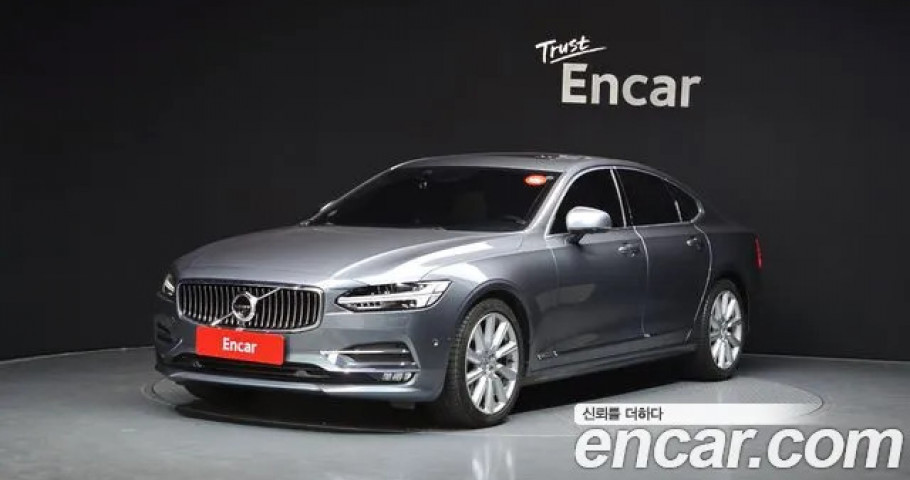 Volvo S90 