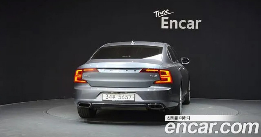 Volvo S90 