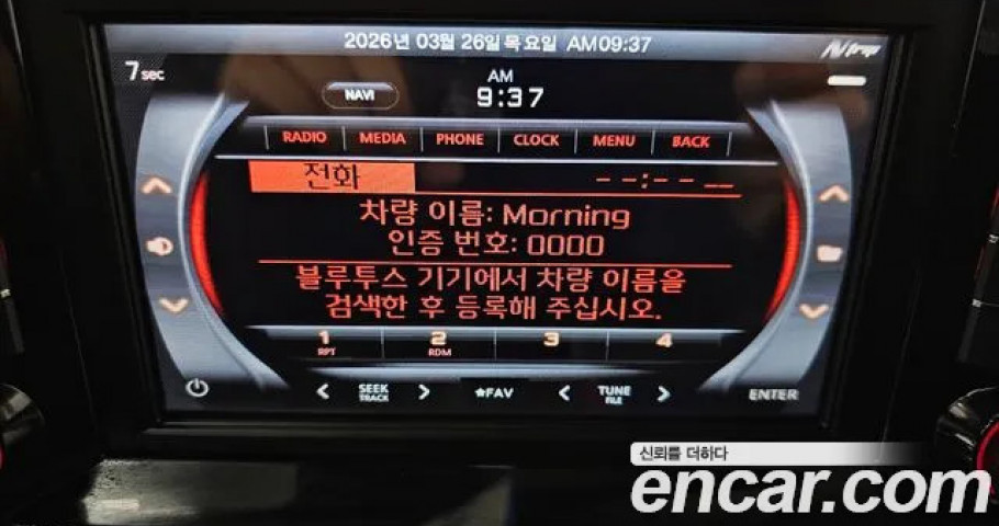 Kia Morning (Picanto) 