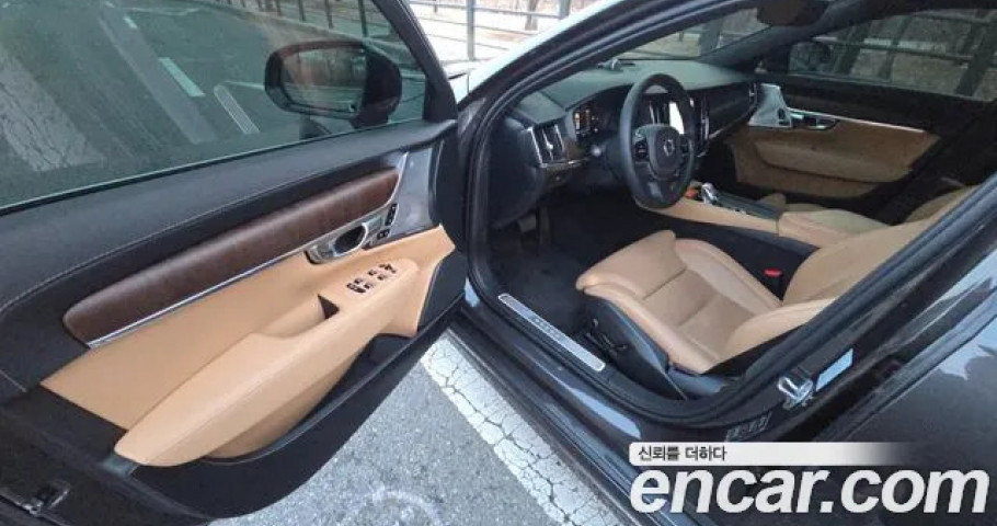 Volvo S90 