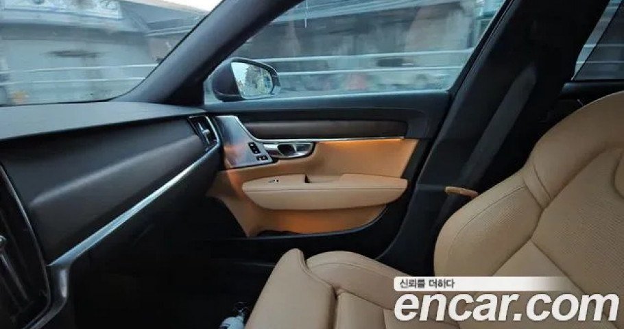 Volvo S90 