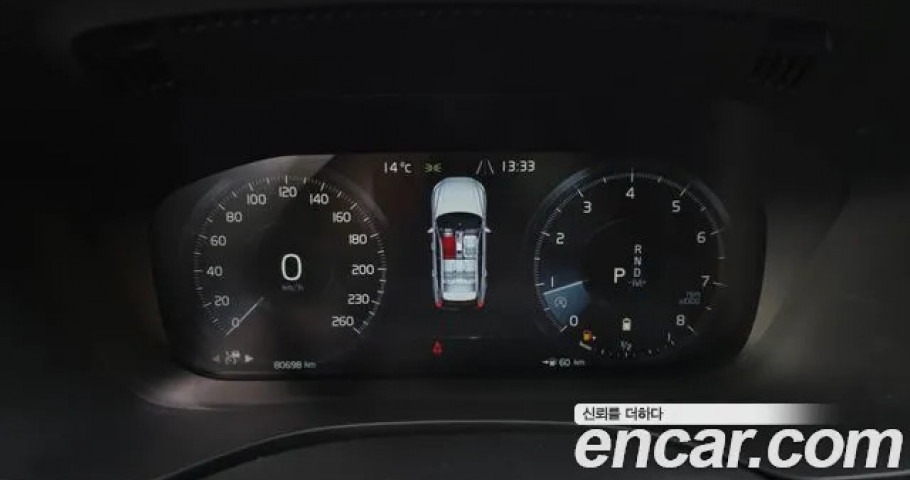 Volvo Xc60 