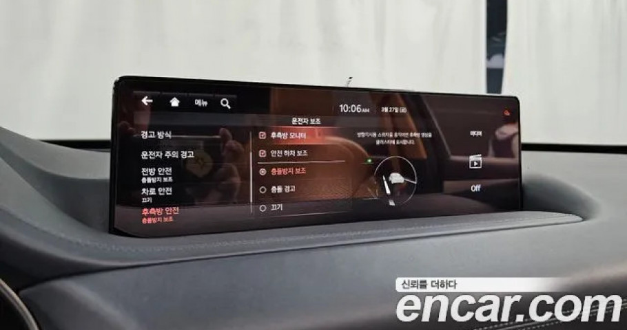 Genesis Gv80 