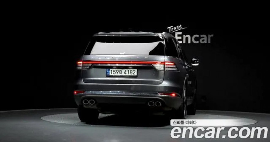 Lincoln Aviator 