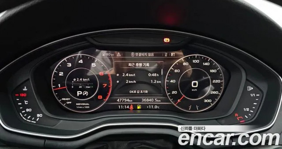 Audi A4 