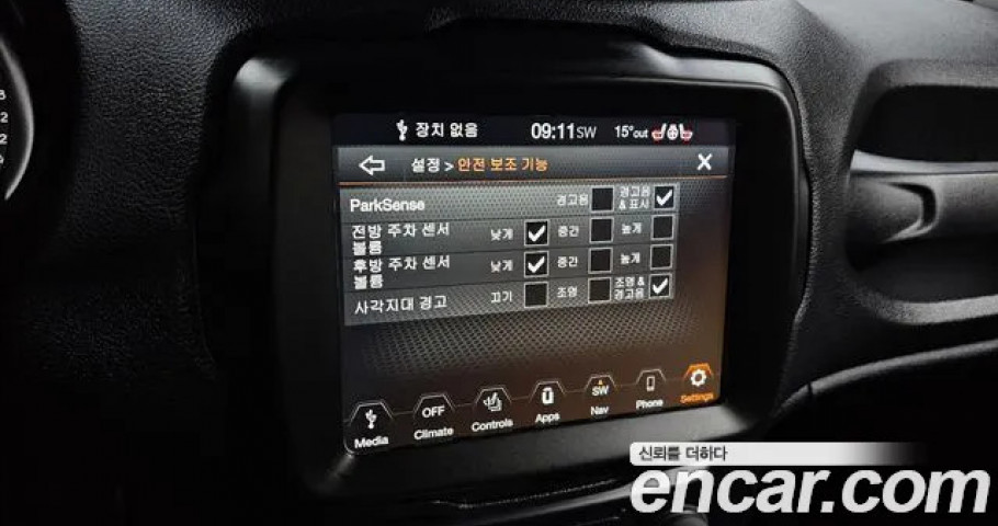Jeep Renegade 