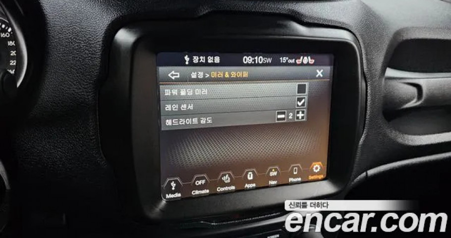 Jeep Renegade 