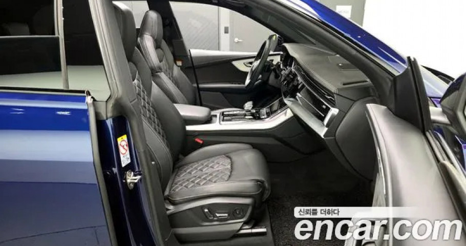 Audi Q8 