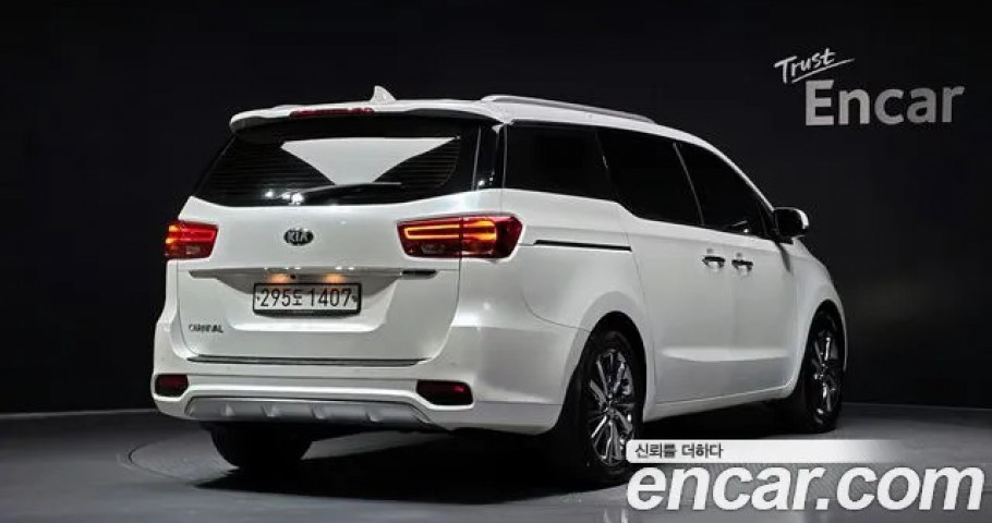 Kia Carnival 